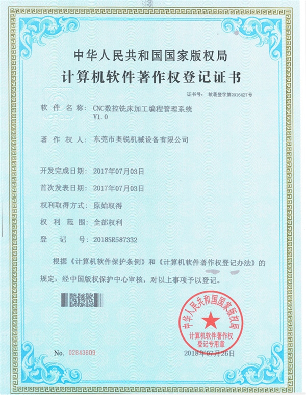 certificate-(10)