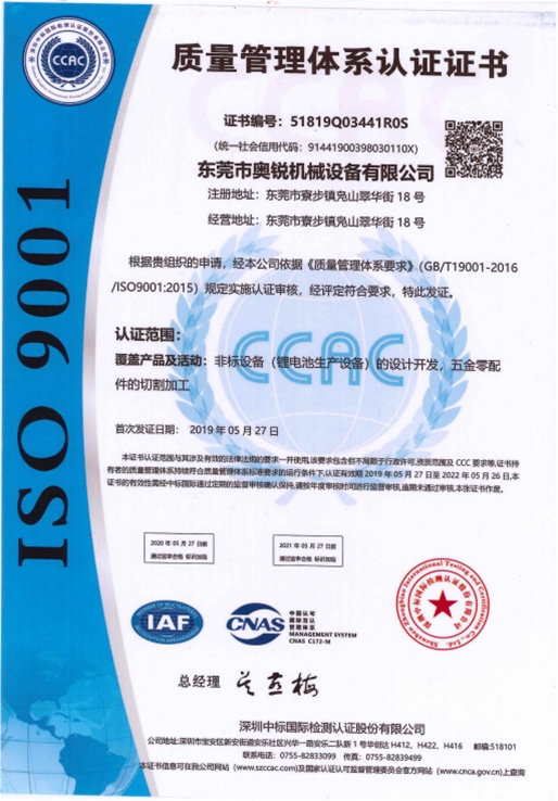 certificate (7)