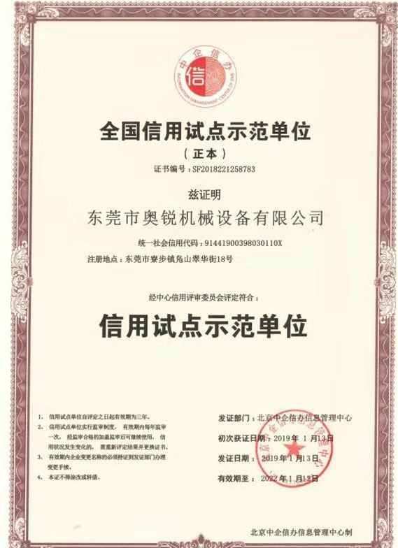 certificate (5)