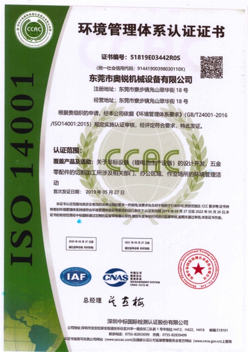 certificate (8)