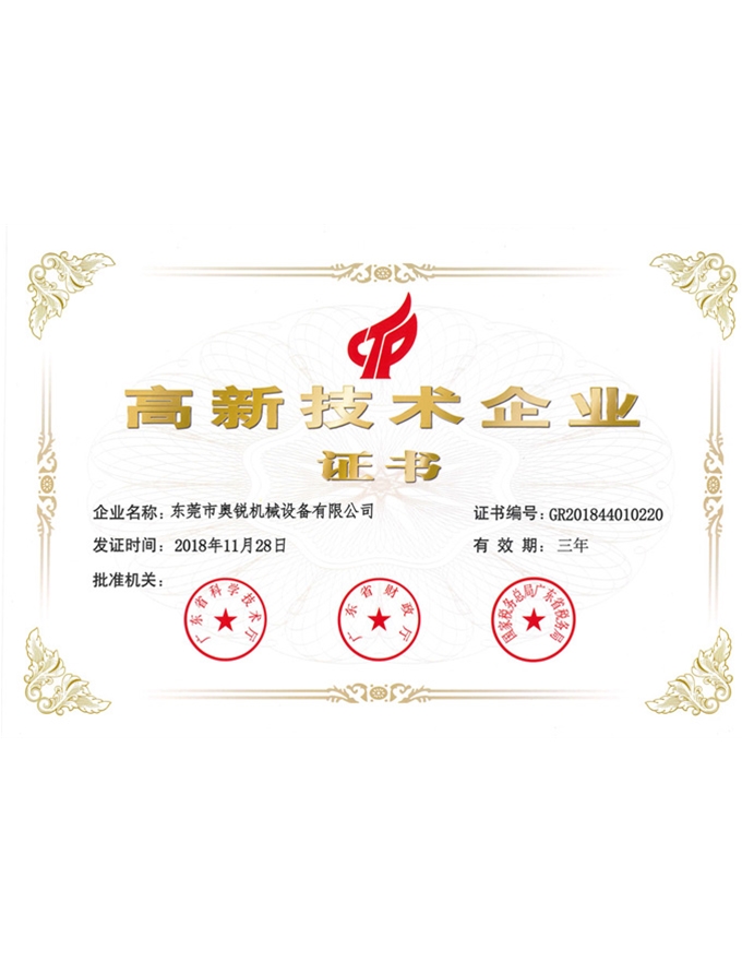 certificate-(1)