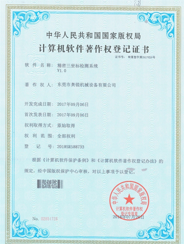 certificate-(4)