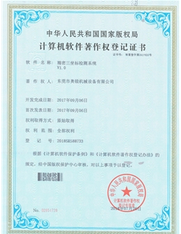 certificate-(4)