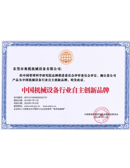 certificate-(6)