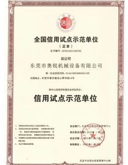 certificate (5)