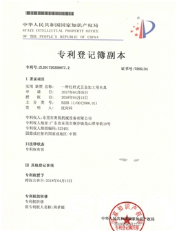 certificate (9)