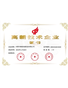certificate-(1)