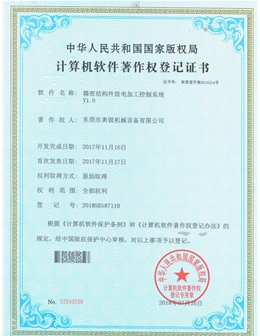 certificate-(3)